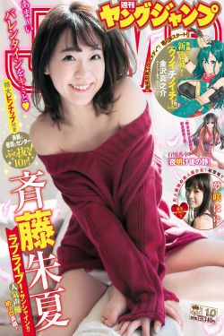 你比星光美丽25集免费观看视频